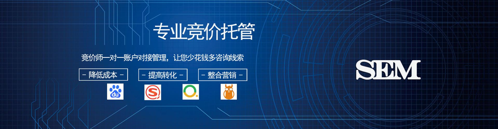 汨罗信息流优化